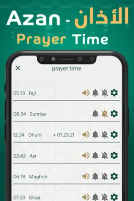 Muminon مؤمنون - Azan - Quran android App screenshot 6